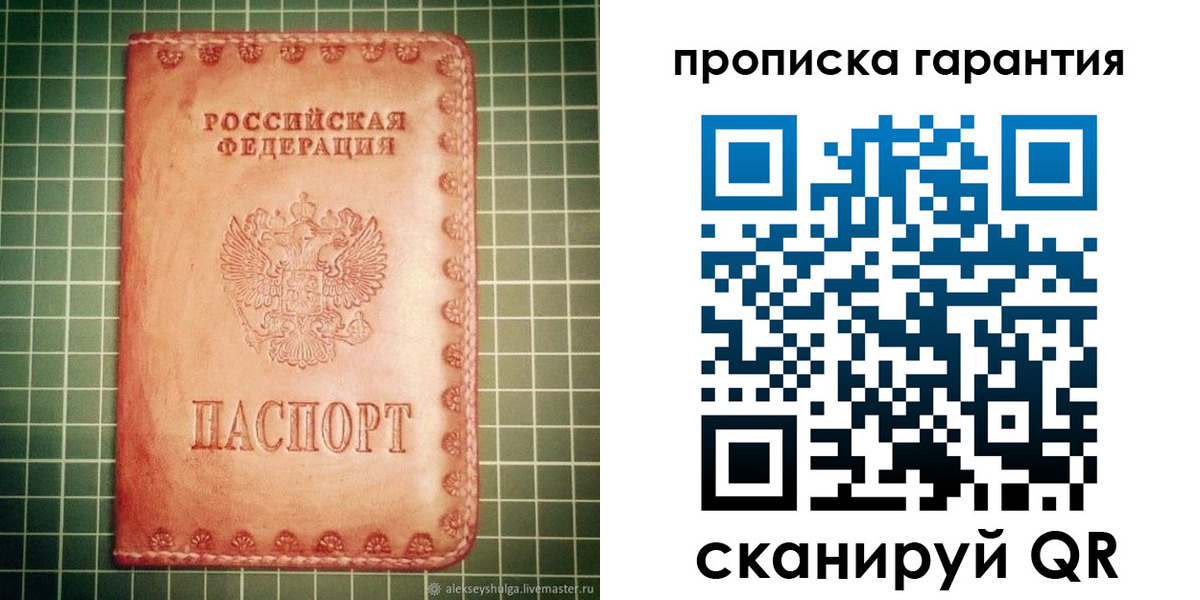 временная регистрация адрес в Суздали