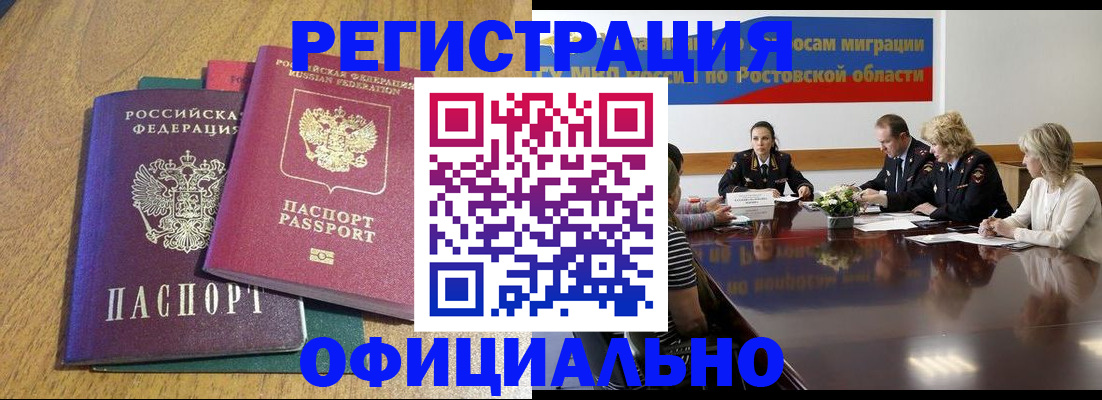 прописка поиск в Суздали