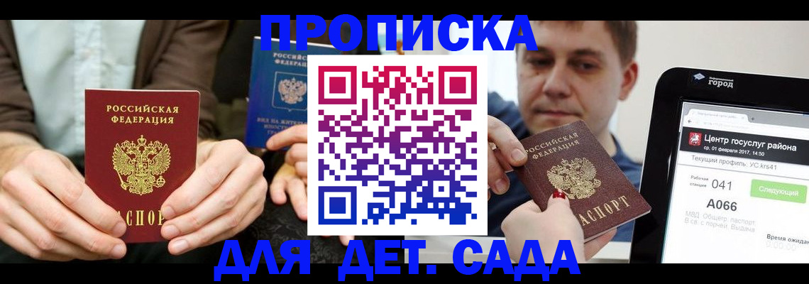 временная регистрация госуслуги в Суздали