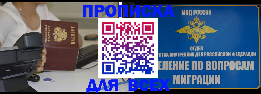 пропишу в квартире в Суздали