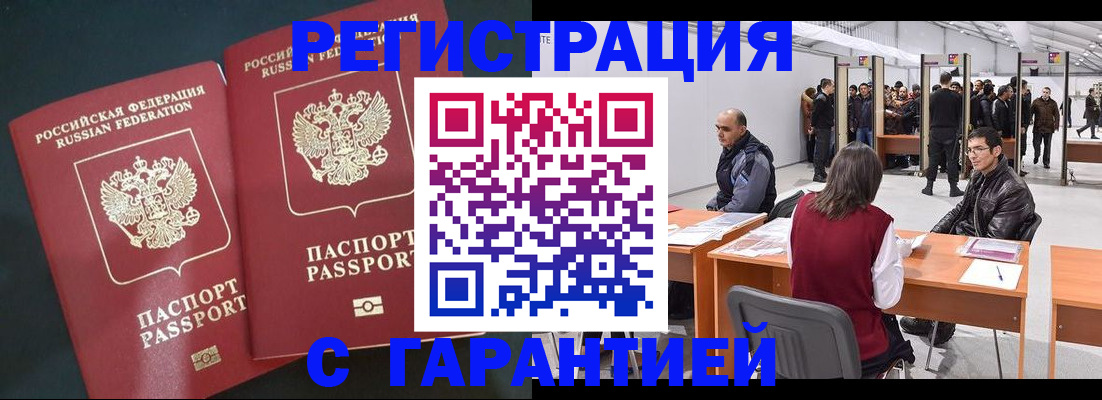 где прописаться в Суздали